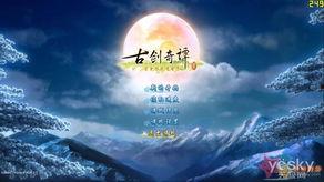 国产第六页,揭秘国产科技新篇章