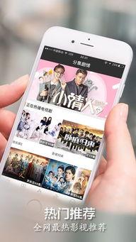 手机看片国产基地,手机看片新体验，探索影视娱乐新境界