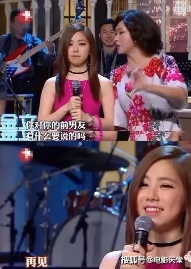 娱乐吃瓜女朋友的限定照片